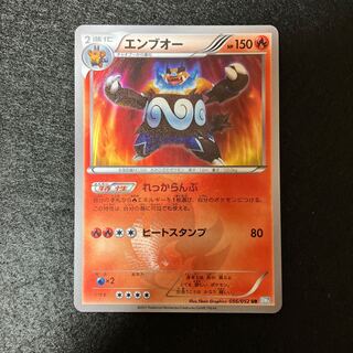 エンブオーur bw