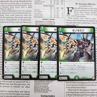 KA-1 Xenozemitsu U 10/15 DMSD05