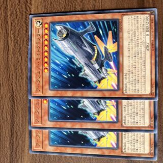 アークジェット・ライトクラフター レア JP017