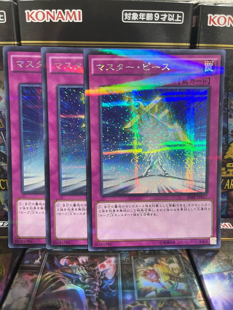 Yu-Gi-Oh Studio 3338 Halfway to Forever Parallel Secret Rare JP057