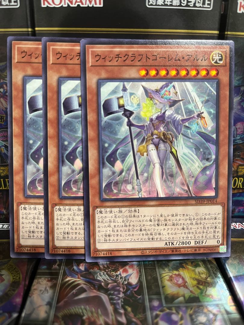 Yu-Gi-Oh Studio 3342 Witchcrafter Golem Aruru Normal JP014