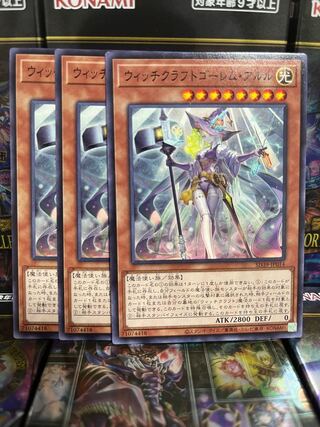 Yu-Gi-Oh Studio 3342 Witchcrafter Golem Aruru Normal JP014