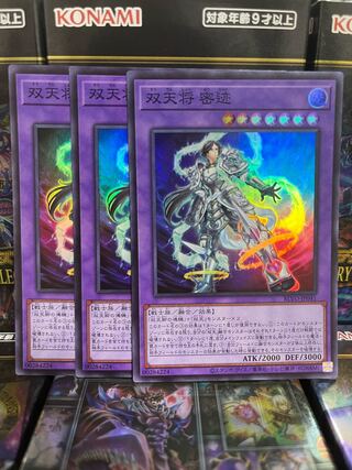 Yu-Gi-Oh Studio 3357 Dual Avatar - Empowered Mitsu-Jaku Super Rare JP041