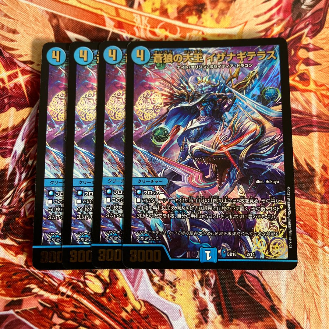 Isa Winona Terrace, the Great King of the Blue Wolves