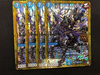 ジョリーザジョルネード　4枚