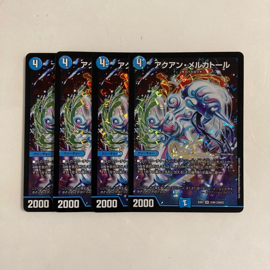A157 アクアン・メルカトール SR 4枚セット デュエマ トレトレ