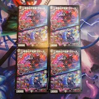 Snubbulls, Immortal Emperor of the Underworld｜"I have no hesitation. I've decided what I'm going to do.