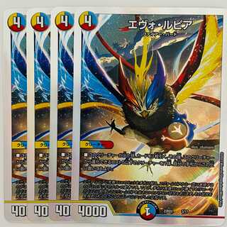 Evo Lupia 4 sheets DM-22-BD-2-3