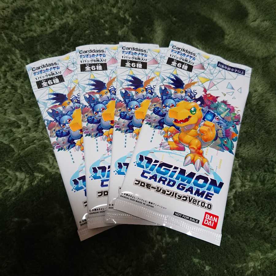 デジモンカード プロモーションパック 1枚