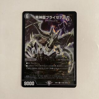 A210 黒神龍ブライゼナーガ SR デュエマ トレトレ