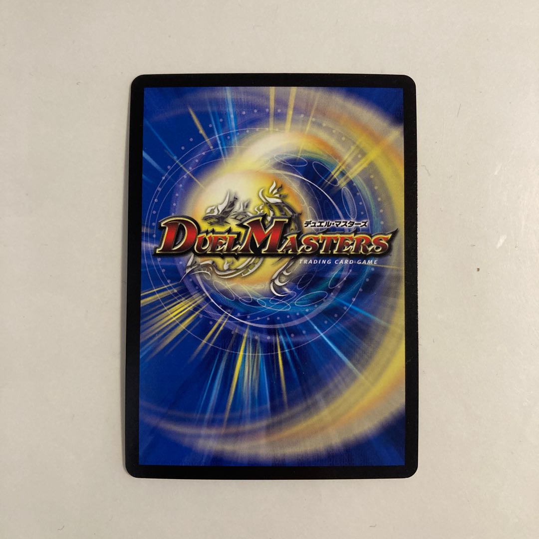 A210 黒神龍ブライゼナーガ SR デュエマ トレトレ