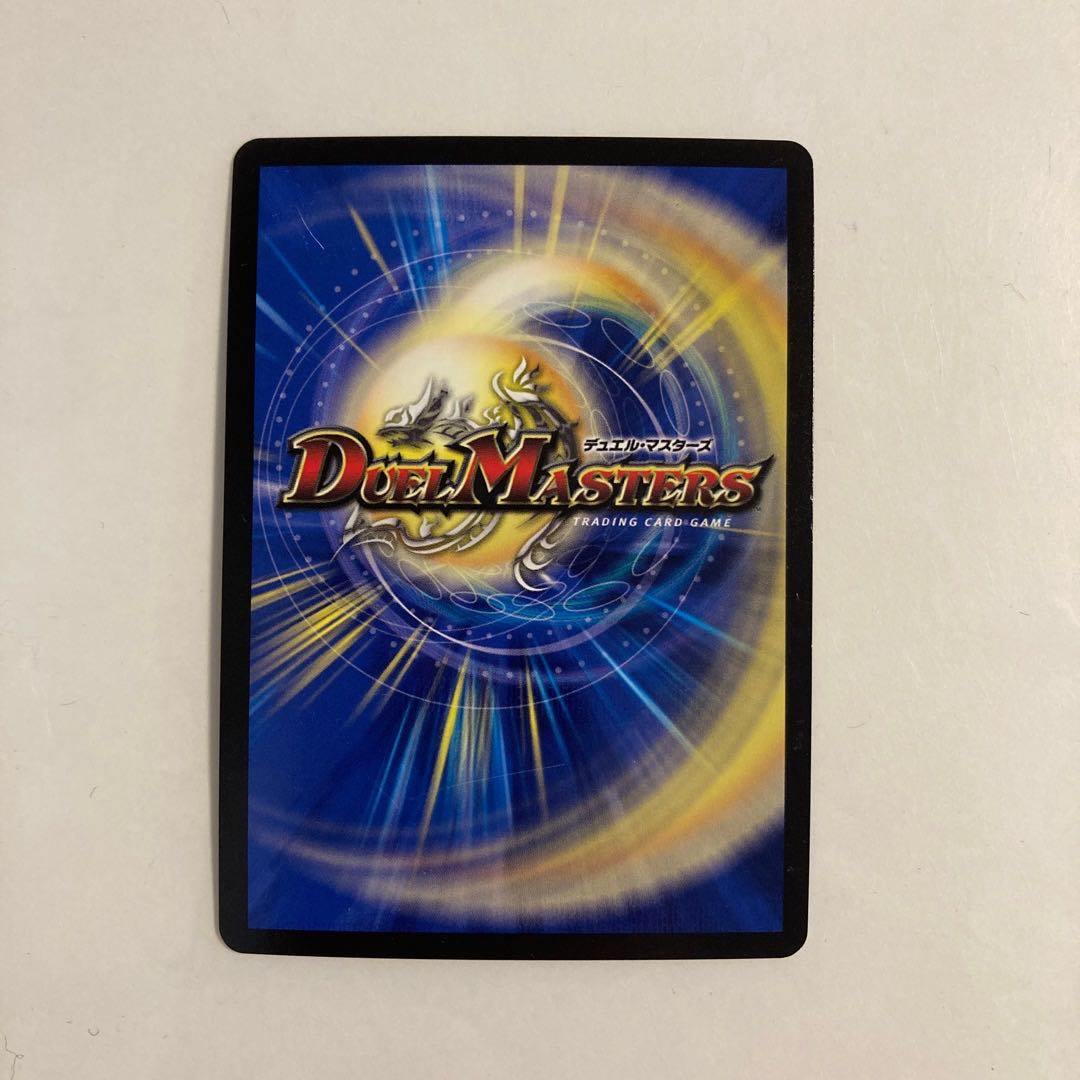 A218 Necrodragon Bryzenaga SR DUEMA TOLEDO