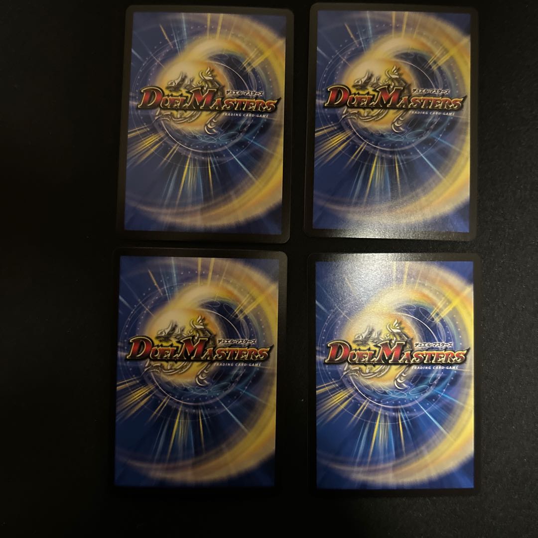 Meteor Gaiash Kaiser God Art Final price reduction