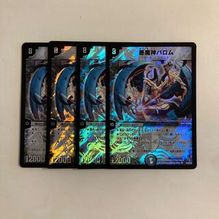 即日発送5cバロム 黒緑バロムセット微高レート 即日発送5cバロム 黒緑バロムセット微高レート 2025年最新】黒緑