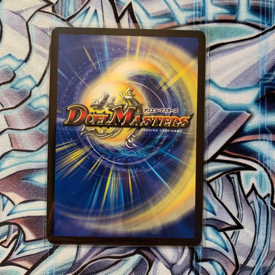 ASM Radio in Kiuri, VR 37/130