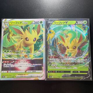 リーフィアVSTAR RRR 012/172 リーフィアV