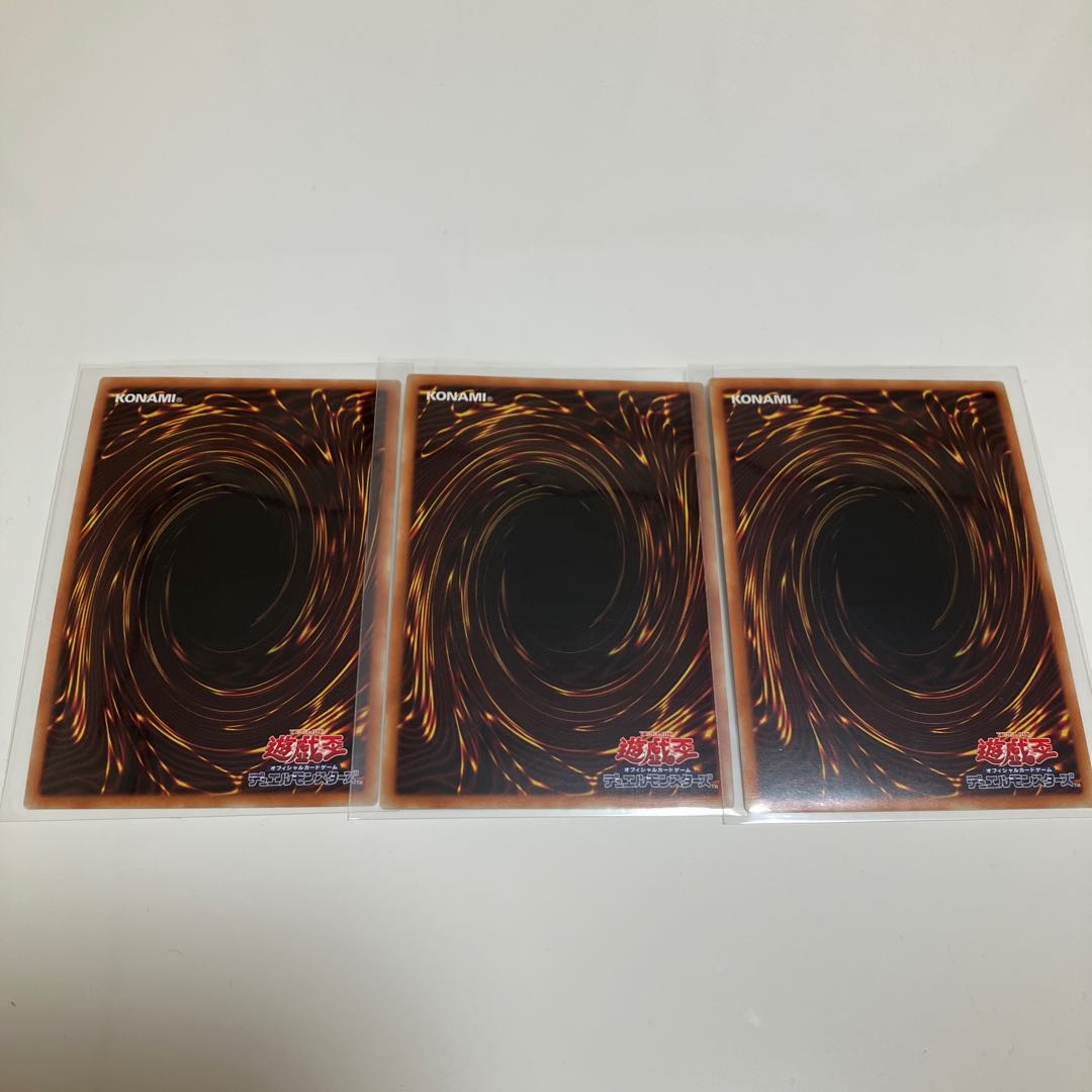 Ghost Ogre & Snow Rabbit Secret Rare 3-card set