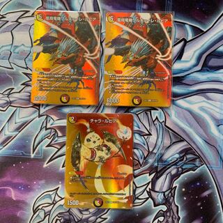 Valkyrie Lupia R-foil Psychic29/Psychic50