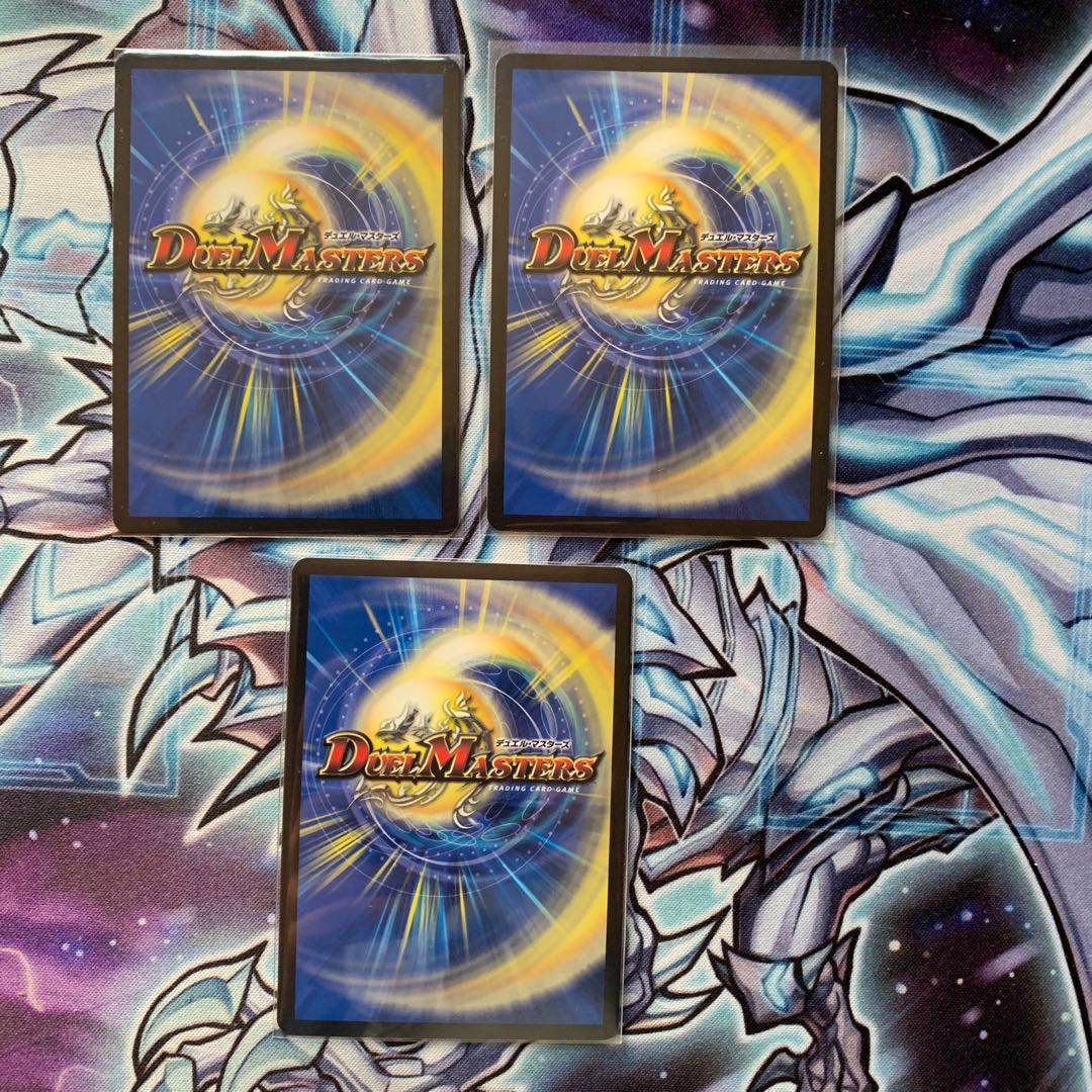 Valkyrie Lupia R-foil Psychic29/Psychic50