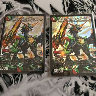 リュウセイジアース