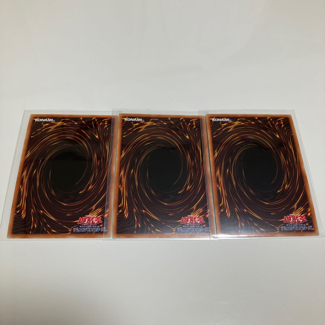 Tour Guide From the Underworld Different Illustration Edition Secret Rare Set of 3