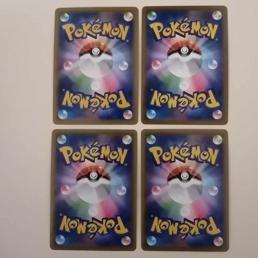 アマージョV ビリジオンV 4枚セット