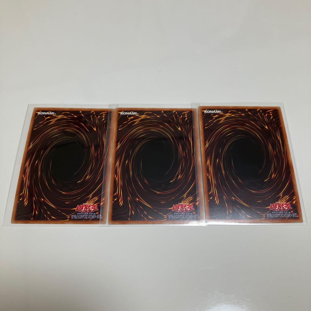 Dark Magician Girl the Dragon Knight Secret Rare 3-card set
