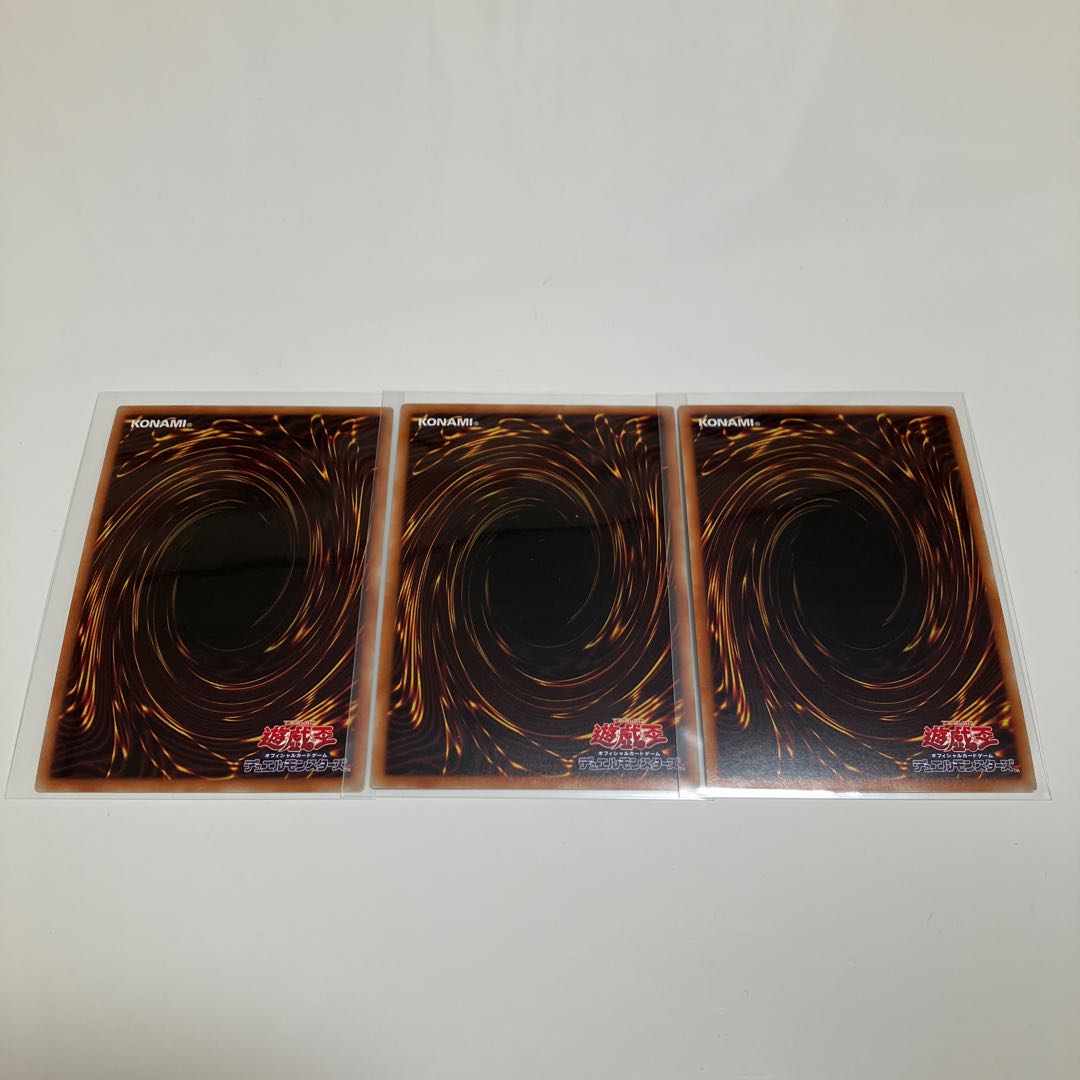 Special Price] Summation Divine Bow - Apolousa Secret Rare 3-Card Set