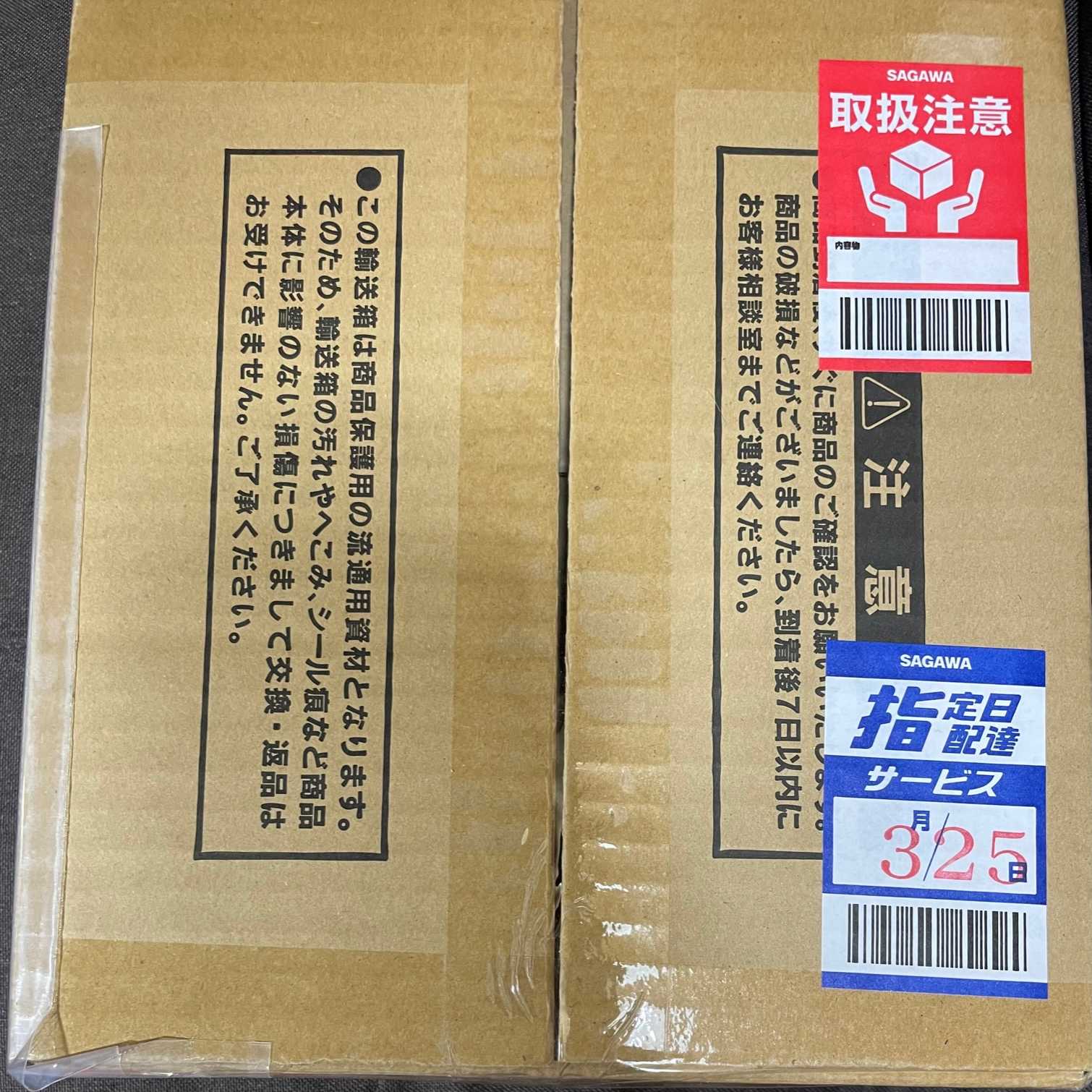 Yu-Gi-Oh OCG Duel Monsters "Black Magician" special card (stainless steel)