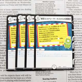 KA-2 Challenge from Tokyo Mystery Circus 225/???? DMEX-08 Mystery Black Box Pack