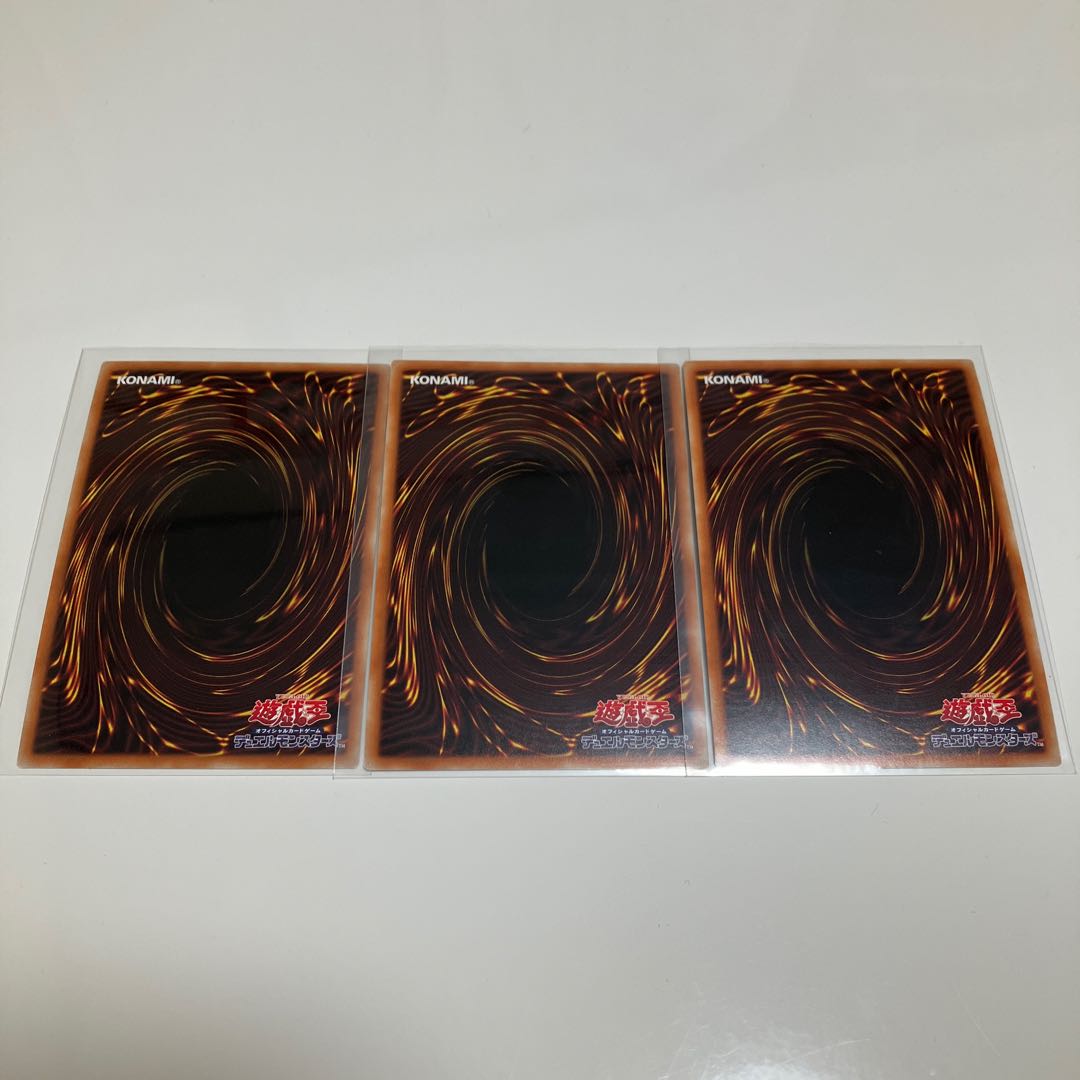 Ghost Mourner & Moonlit Chill Secret Rare 3-card set