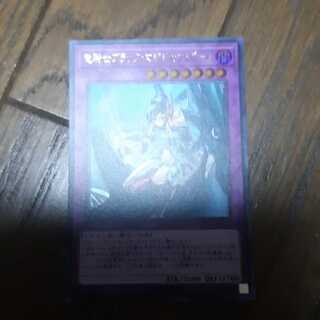 竜騎士ブラックマジシャンガール