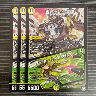 Kinkizuna no Saiyori Kimochi｜Keyboard Access VR 1/102