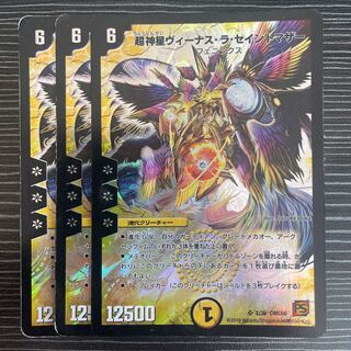 超神星ヴィーナスラセイントマザー 4枚 デュエマ】 超神星ヴィーナス・ラ・セイントマザー(ヒーローズ