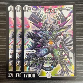 The Summit of "Wisdom" Radio Roses SR 8/19