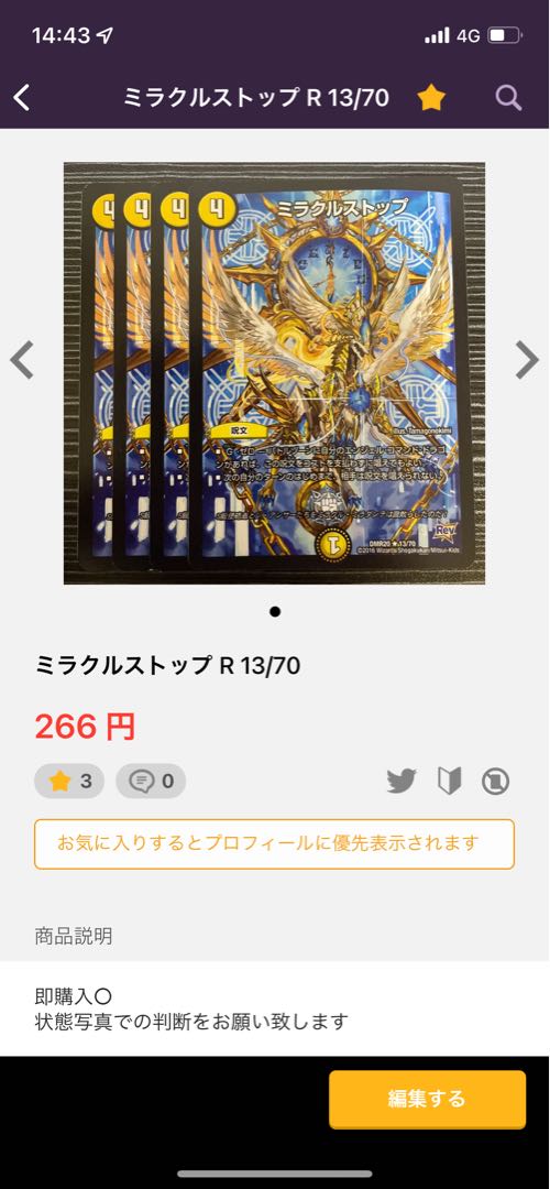 Holy Spirit King of Truth Leo the Star 281/????