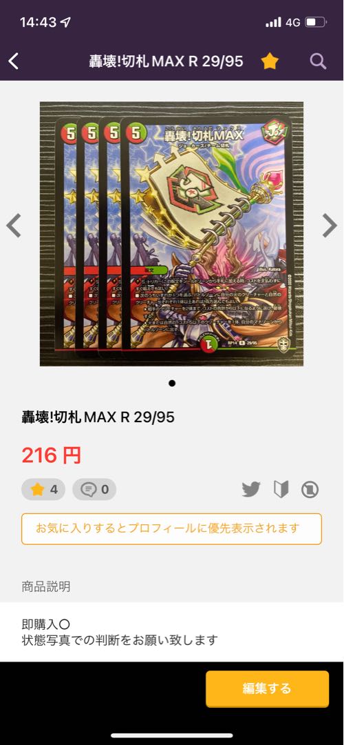 Holy Spirit King of Truth Leo the Star 281/????