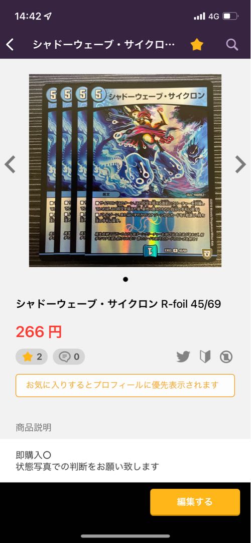 Holy Spirit King of Truth Leo the Star 281/????