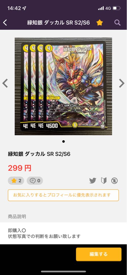 Holy Spirit King of Truth Leo the Star 281/????