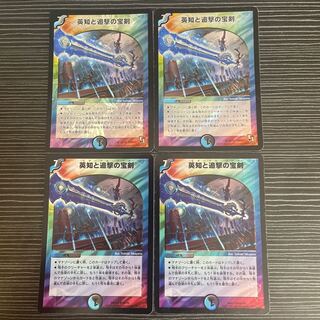 Miraculous Plague SR S2/S3