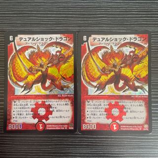 デュアルショック・ドラゴン SR S3/S5 1枚