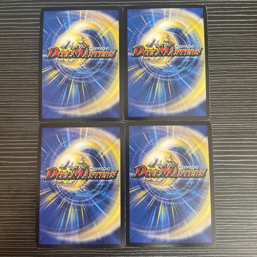 Necrodragon Bryzenaga SR S26/?