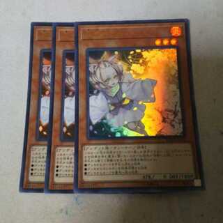 灰流うらら 3枚 ウルトラ