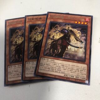 Tri-Brigade Fraktall Rare JP008