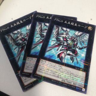 FNo.0 未来龍皇ホープ パラレル ノーマル JP031