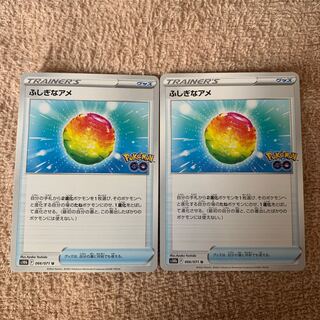Rare Candy U 066/071