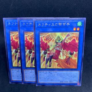 1枚30円 PHRA ネフティスの繋ぎ手 レア JP030