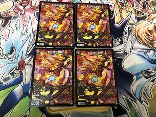 One King Two Lives Three Eyes Spear SR S10/S11