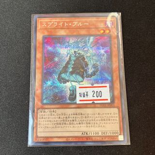 Sprite Snubbull Secret Rare 1 copy Special Price