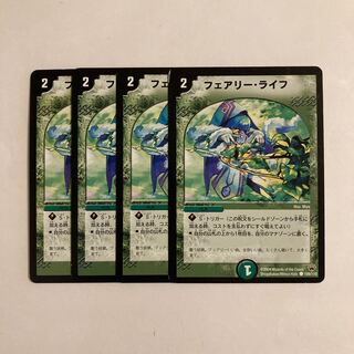 A306 Faerie Life Set of 4 DUEMA TREATLE